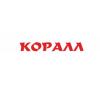 ООО Розничная сеть Коралл